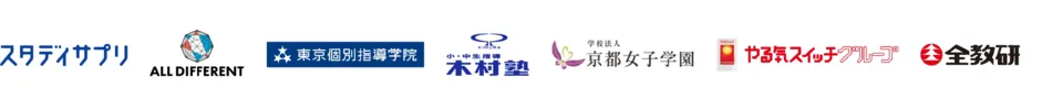 お取引先企業ロゴマーク