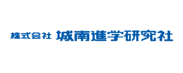 株式会社 城南進学研究社｜教育業界の転職エージェントサイト「教育転職ドットコム」―未経験からの転職もサポート