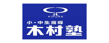 小・中生指導 木村塾｜教育業界の転職エージェントサイト「教育転職ドットコム」―未経験からの転職もサポート